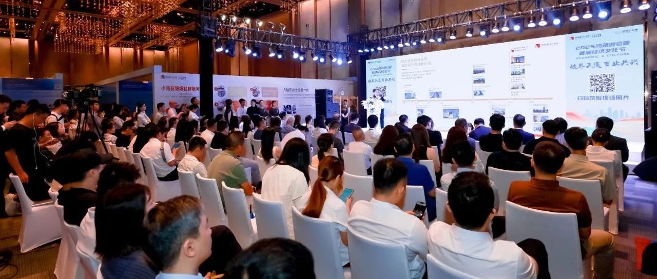 海搏论坛工业亮相经济文化节，聚焦天生式AI利用落地