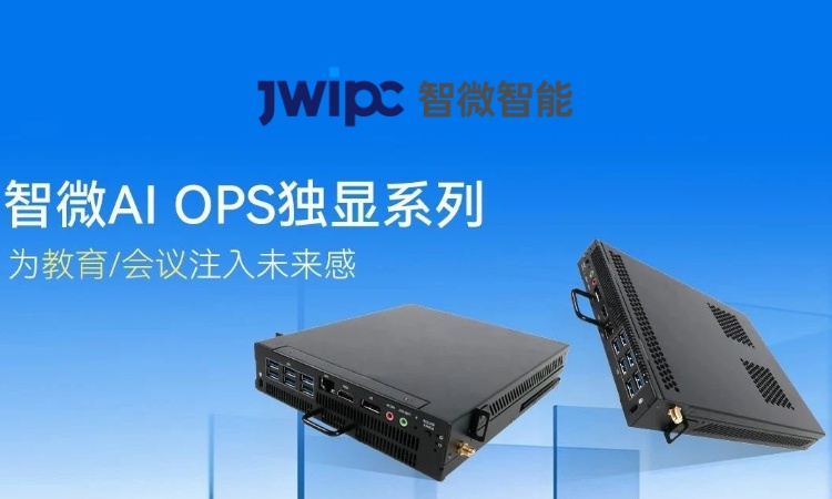 一键穿越将来！看海搏论坛智能若何用AI收受教室和会议室